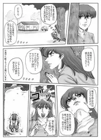 [Belly punching - Ryona] White princess (part one)