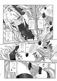 COUNT UP, COUNT DOWN.