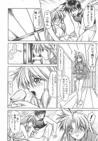 [Shizaki Masayuki] Abyssinian