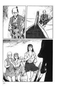 [Koike Kazuo, Kojima Goseki] Hanzou no Mon Vol.2