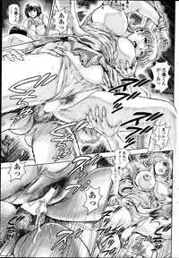 [Chataro] Keiko no Iru Machi Ch.1-5