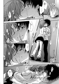 (C78) [Takumi na Muchi] Choudenjihou no Mamori Kata Jou (Toaru Majutsu no Index)