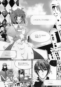 (Shotaket 11) [Rorororomo (Various)] Shounen Iro Zukan ~Shoujosou~