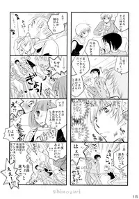 (C83) [Liliya (Ri-Ru-)] Shimoyuri Kouki Soushuuhen