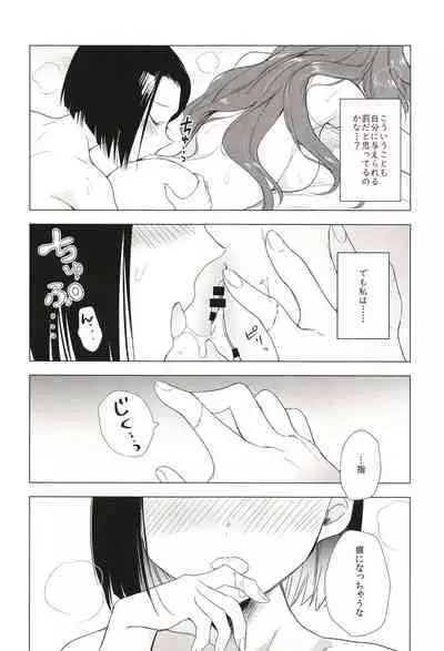 Seireki 5000-nen no bouji