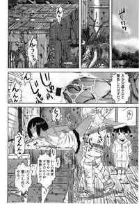 COMIC LO 2010-02 Vol.71