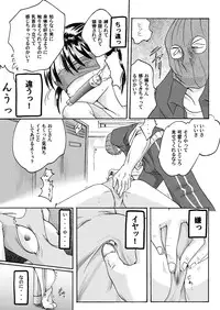 [Nightmare Express -Akumu no Takuhaibin-] Yokubou Kaiki Dai 97 Shou -Houkago no Akumu 6 Shintaisou Leotard Musume Hen-