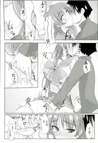 (C89) [TKSpower (Zekkyosyu)] ※Hoshuu Jugyou desu. (ToHeart2)