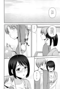 (C86) [G-SCAN CORP. (Satou Chagashi)] Sexuality x Service 3 (Servant x Service)