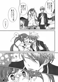 Hero's Secret ch [1 - 12]