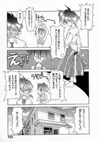 [Fumizuki Kou] Shoujo Hatsunetsu