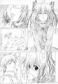 (C71) [ALLIANCE (Mitsukasa Mitsuki)] tete a tete (D.C. ~Da Capo~)