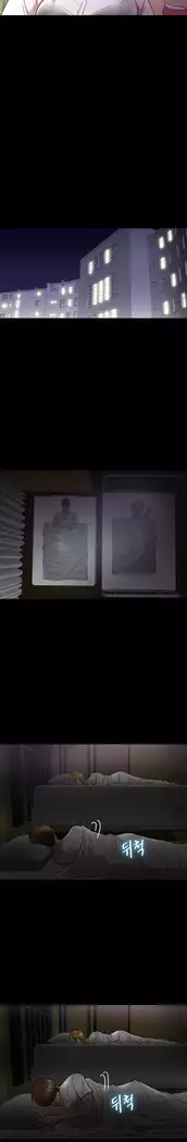 The secret of Clam Island Ch.0-13