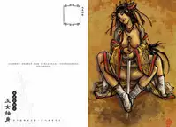 [MAIRENJIE]Sex-files of Chinese Swordsmen-nine true Penises | 狎客行-九真陰經