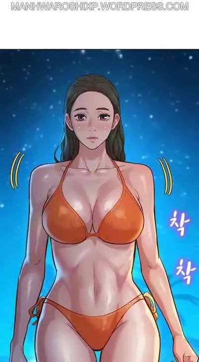 [Tharchog, Gyeonja] What do you Take me For? Ch.157/? [English] [Hentai Universe]