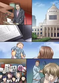 [NCP] Kyonyuu Onna-tachi to Gouhouteki ni Yari Houdai Elite mo JK mo Ore ga Nozomeba Nama Nakadashi OK!