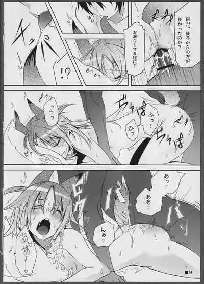 Nohohon-san no Hon #01