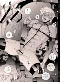 [Hariko no Tora (Midoh Torako)] NIESA [Digital]