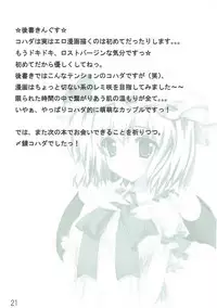 ぐずぐず本vol.1 東方Project