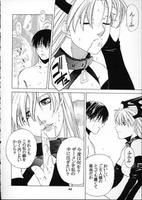 [Kouchaya (Ootsuka Kotora)] Kokuyoku no Tenma (Darkstalkers)