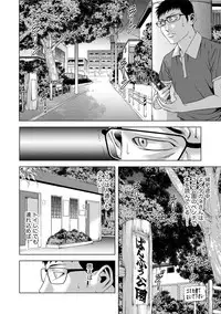 [Kijitora Nukoji] Doutei no Boku ga Binyuu Onee-san to H Dekita Wake [Digital]