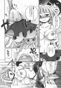 Comic Unreal 2007-12 Vol. 10