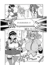 [Sakura Gyunyu] Knockout-Q