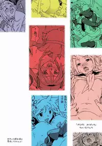 [China Sanchi (China)] Peropero Miku Bitch (VOCALOID)