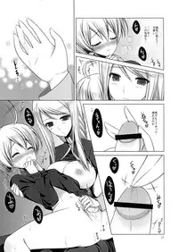 (CT18) [C://A.D.D/ (Kiriyama Machi)] Kishi to Otome (Final Fantasy Tactics)