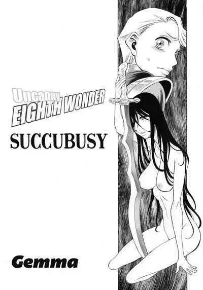 (C97) [Tamakiya (Gemma, Tamaki Nozomu)] UNCANNY EIGHTHWONDER No.3 (Uchi no Musume ni Te o Dasuna!)