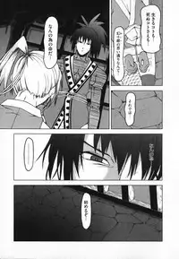 [Anthology] Nukenin - Hokaku, Soshite Choukyou e...