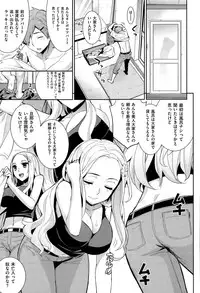 COMIC X-EROS #26 2015-02