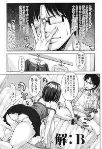 [Takuwan] Pakotate! Round 1-5