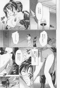 [Kanikuu Kaita] Catapult