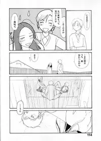 [Youkihi] Naikou Eros 1