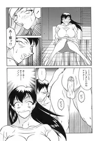 [Kitamimaki Kei] Kyo Nyu Oyako