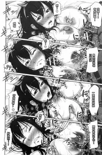 [Takuwan] Pakotate! Seikouritsu 0% no Teppeki Bishojo VS Seikouritsu 100% no Hentai Katei Kyoushi [Chinese]