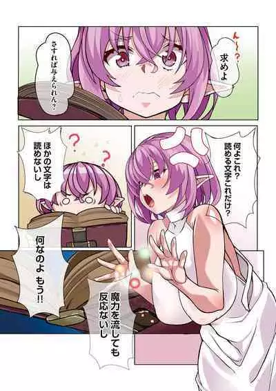 Zetsurin Cheat de Isekai Harem Life