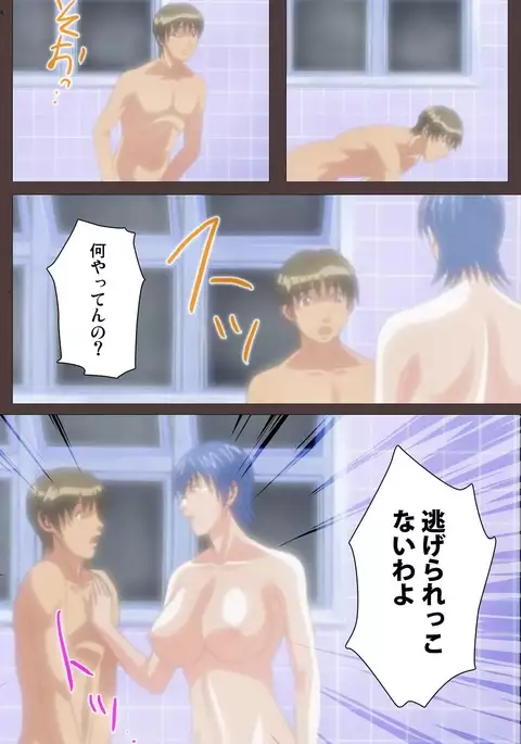 DISCIPLINE Daiichiwa Complete Ban