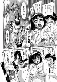 [Chanpon Miyabi] Onee-san Inran Kyoushitsu