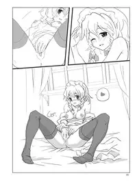 [Vitamin Gohan (Hasegawa Keita)] Osonae Gohan (Touhou Project) [Digital]