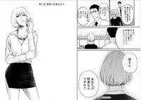 [Kurosawa R] Fukushuu no Miboujin - The widow takes her husband's revenge.