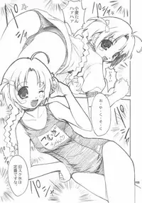 (C63) [Anorak Post (Akiyoshi Yoshiaki)] NAMAMUGITE (Nurse Witch Komugi-chan Magi Karte)