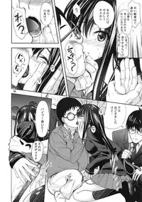 (C88) [Oh!saka Spirits (Ugeppa)] RIN (THE IDOLM@STER CINDERELLA GIRLS)