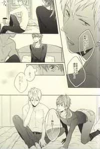 (Brain Breaker) [Honeorizon (Sebone)] Bunny Trap! (DRAMAtical Murder)