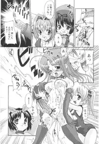 [Orimoto Mimana] Tokimeki Suikoden