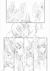 (C73) [St. Armadel Ch. (Kagetora)] DOODLING 6 (Various)