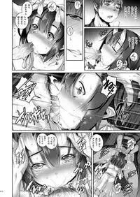 [Masochist High (Ennorei)] Yoru mo Warui Ko -Warui Ko Plus Kanzenban- [Digital]