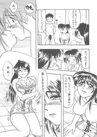 [IDEA] Sisters kyodai ～Demi human～