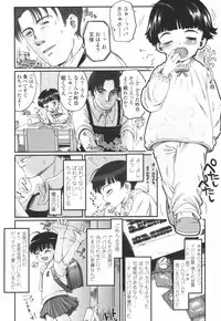 [Tsukiyoshi Hiroki] Hitoriga